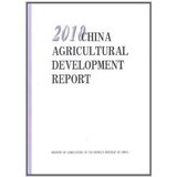 [商城正版]2010中国农业发展报告(英文版)/中华人民共和国农业部