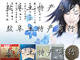 治疗白发脱发