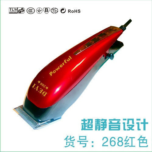 德意HC-268直插式专业成人儿童理发器,电推剪,厂家直销在类目 个人护理/保健/按摩器材, 美发工具, 理发器中 - 来自Buy2taobao.com提供专业的淘宝代购服务