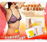 YW0031 СS����˯˯��/������(����������)ÿƬ3.5Ԫ��5Ƭ����