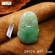 细豆种飘翠福禄寿昌挂坠