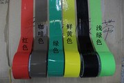 绿友彩色封箱胶带包装胶带封箱带4.8cm宽30米快递胶带电商专用