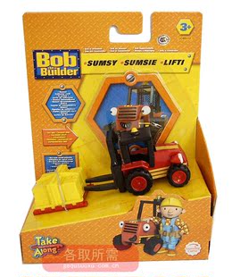 正版bobbuilder巴布工程师玩具便携合金，小车模叉车lc65112山姆思