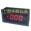 上海沃辉rt3x5135数字电压表电压，表头直流电流表，显示表仪表显示器