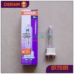 商用光源OSRAM欧司朗 HCI-T 35W 70W 150W陶瓷金卤灯