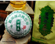 大理四时春苍山原产云南普洱茶生茶古树茶沱茶