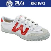 上海回力鞋 回力排球鞋情侣运动鞋帆布鞋休闲鞋武术鞋WV-2