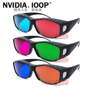 NVIDIA暴风影音左右红蓝眼镜3d眼镜3d立体眼镜电脑专用电视3D眼睛