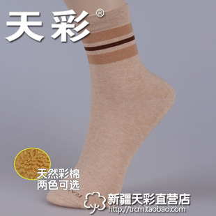 新疆彩棉盒装，天彩男式袜子男士纯棉脚底，毛圈透气吸汗99元