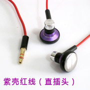 diy金属mp3耳塞式耳机，音乐hifi立体声，高保真手机电脑通用发烧音质