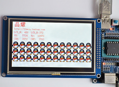 4.3寸TFT模块51/AVR/STM3B2驱动 480*272分辨率电阻触摸屏模块工