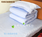 棉花被褥六件套 白色缎条被褥套装 宾馆酒店被褥医院专用被子褥垫
