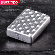 zippo纯日版镀银盔甲机小格子防风煤油打火机限量正版送男友