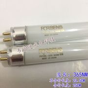 254NM 365NM紫外线灯管 6W 三用紫外分析仪灯管 紫外消毒灯管25cm