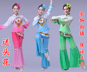 2023秧歌舞蹈演出服装女装民族舞台表演服饰腰鼓舞扇子舞服装