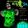 TransMax热转印夜光-蓝色PU刻字膜烫画T恤转印纸弱溶剂转印纸