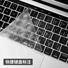 JRC苹果Macbook笔记本电脑Pro16 15寸air13 13.3 14寸键盘膜超薄保护膜贴膜Mac12快捷功能键标注配件透明