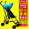 婴儿手推车伞车超轻便型折叠简易宝宝，小孩便携式可登机bb儿童礼物