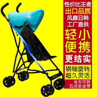婴儿手推车伞车超轻便型折叠简易宝宝，小孩便携式可登机bb儿童礼物