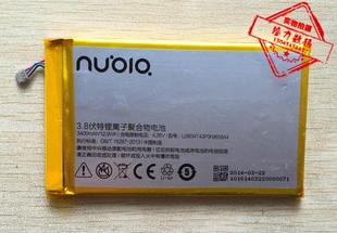 超聚源 适用于 中兴 N5S U979 U5S V5S 手机电池 电板