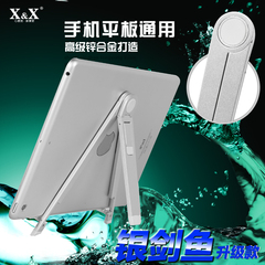 埃普AP-4S平板支架苹果iPad桌面支架iphone手