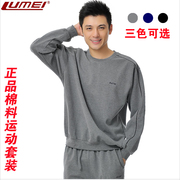鲁美套头运动服套装圆领，卫衣男春秋，棉质大码长袖运动休闲服