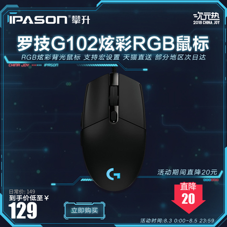 竞技鼠标