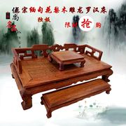缅甸花梨木中式雕花罗汉床榻榻米炕桌三件套 实木红木罗汉床 独板
