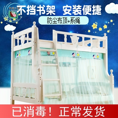 子母床1.5米上下铺双层床1.2m高低儿童床1.6学生家用梯形1.8蚊帐