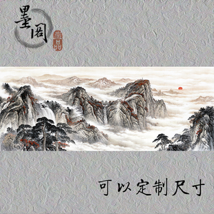 泰山图风水招财靠山旭日东升国画山水画心办公客厅装饰高清微喷