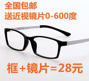 超轻tr90全框眼镜架，近视眼镜成品男女款钨碳，眼镜框潮配学生眼镜
