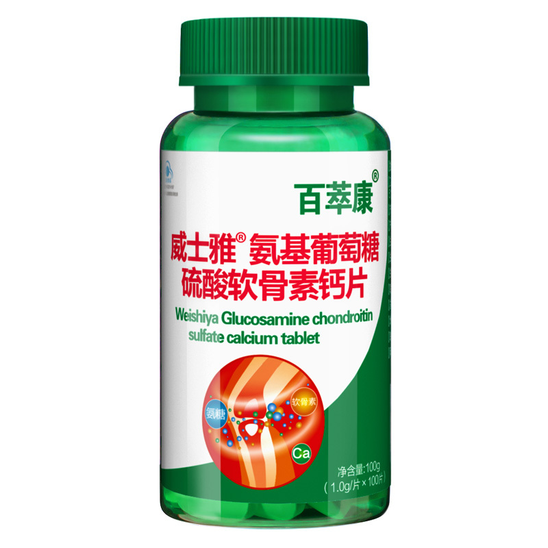 Bai Qi Kang Wei Shiya Glucosamine Chondroitin sulfate Calcium 1.0g/ slice *100 slicein the Health Food/Dietary supplements , Health Food category - from Buy2taobao.com to provide professional Taobao agent buy service
