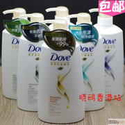 香港多芬洗发水680ml深层修护去屑保湿强韧，直顺护发素洗发乳