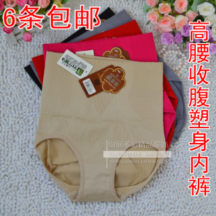 女士高腰强力收腹提臀竹，碳纤维无缝高弹美体内裤底裤3317