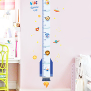 儿童身高尺贴纸宝宝3d立体身高墙贴自粘墙贴画卧室墙壁厨房房间。