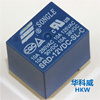 SRD-12VDC-SL-C 功率继电器12V/5脚/10A T73