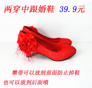 两穿结婚红鞋子新娘鞋子红色中跟大码婚鞋孕妇红鞋礼服敬酒鞋
