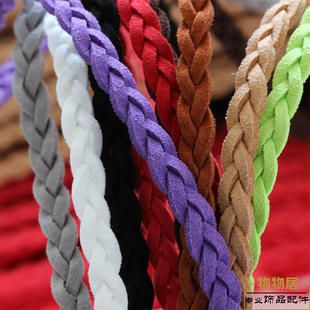 双面绒带子编织手绳麂皮绳多股麻花，绳手链项链，腰带颈带绳diy材料