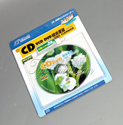 粤海一族CD VCD DVD机 碟机清洗碟+光驱清洁 汽车音响清洁 两用