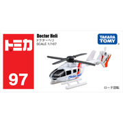日本TOMY多美卡合金车code blue男玩具97号医疗救急直升机801139