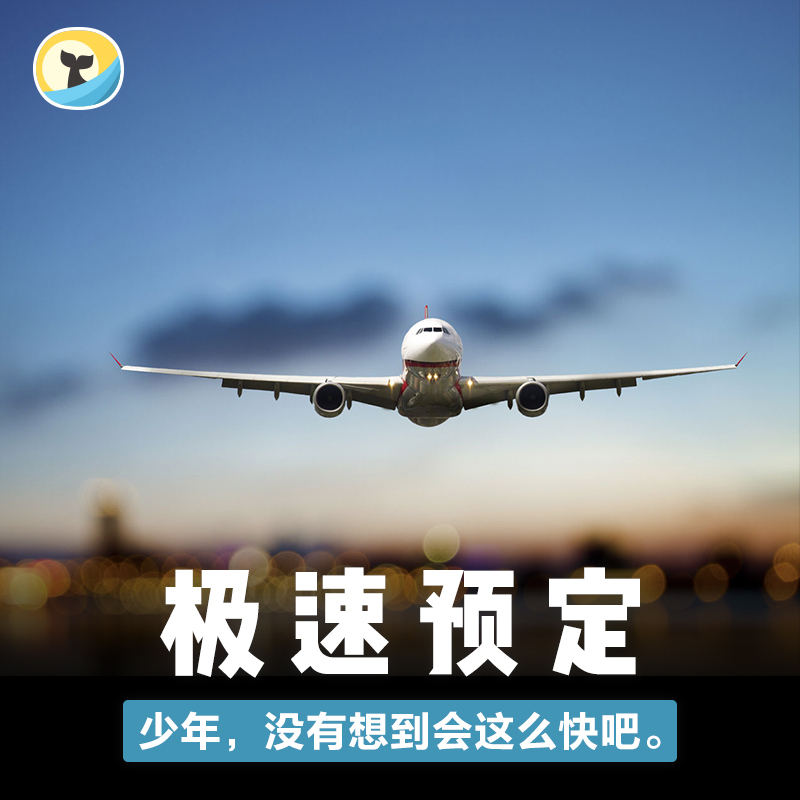 纷客旅行 普吉岛极速接机送机 机场酒店接送 泰国旅游6小时在类目 度假线路/签证送关/旅游服务, 租车自驾/包车/接送/租自行车中 - 来自Buy2taobao.com提供专业的淘宝代购服务