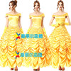 万圣节公主裙黄色仙女装复古宫廷，服cosplay童话故事贝尔公主服装