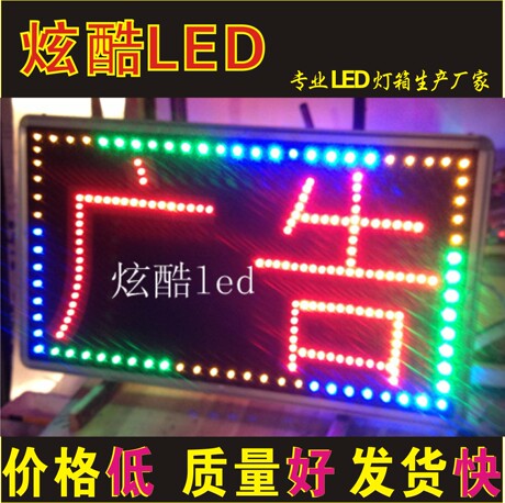 发光广告牌led灯