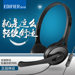Edifier 漫步者 K550头戴式耳机立体声笔记本电脑耳麦游戏耳机