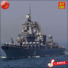 小号手拼装军舰1   700俄罗斯