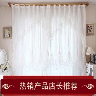 高档成品窗帘韩式蕾丝窗帘卧室客厅白色窗帘白雪公主