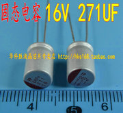 16V270UF  271 16V 显卡固态电容  真正固态电脑主板