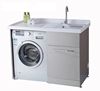 不锈钢洗衣柜304不锈钢1-1.2米带搓衣板浴室柜组合滚筒洗衣机柜