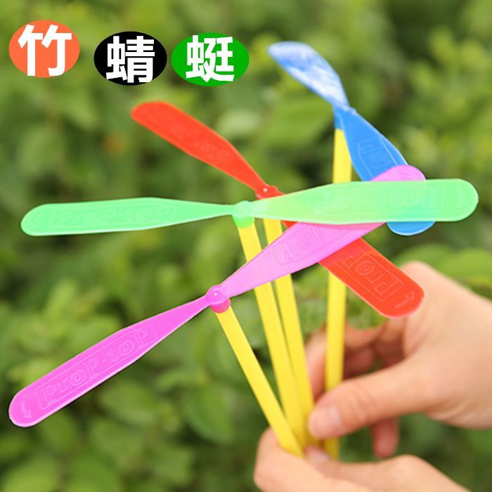 傳統玩具竹蜻蜓飛碟飛天仙子飛盤戶外休閑兒童玩具批發地攤貨源在類目 玩具/童車/益智/積木/模型, 戶外運動/休閒/傳統玩具, 其他戶外休閒玩具中 - 來自Buy2taobao.com提供專業的淘寶代購服務