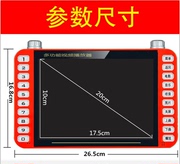 先科看戏机9寸高清广场舞视频，插卡播放器7老人唱戏收音机扩音4.3